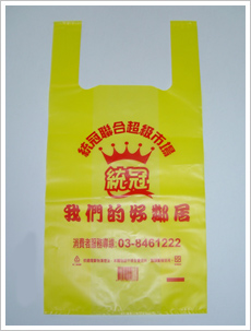 背心袋 - 高密度購物袋  |產品介紹|繁|塑膠袋/背心袋/購物袋