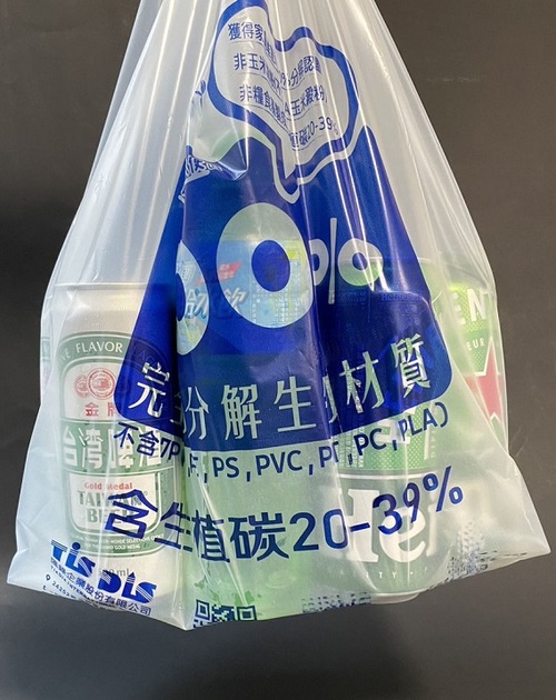 環保蔬果袋-可分解蔬果袋-可分解蔬菜袋-可分解點斷袋-可分解水果袋-可分解平口袋-可分解塑膠袋104_12  |產品介紹|繁|環保塑膠袋