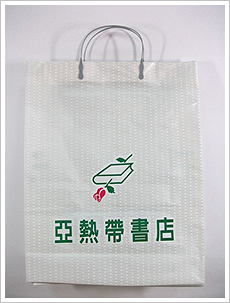 低密度購物袋  |產品介紹|繁|背心袋/購物袋