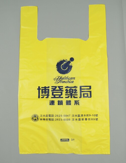 背心袋 - 高密度購物袋  |產品介紹|繁|塑膠袋/背心袋/購物袋