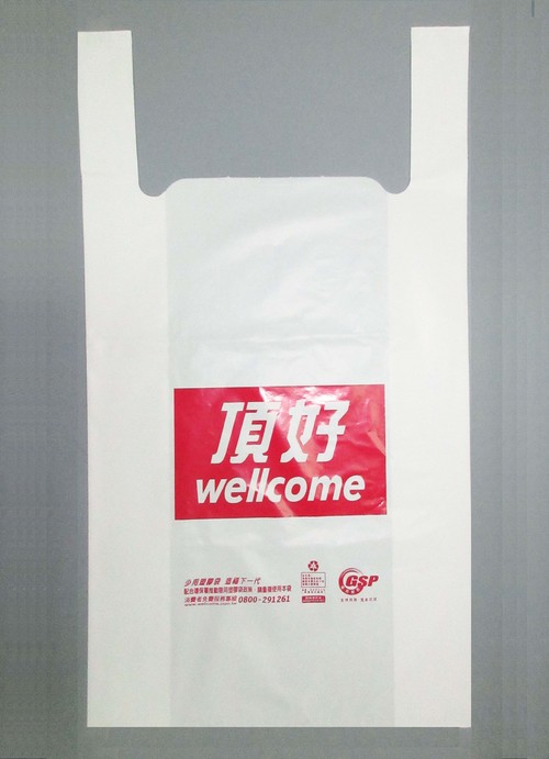 T-Shirt Bag – High Density產品圖