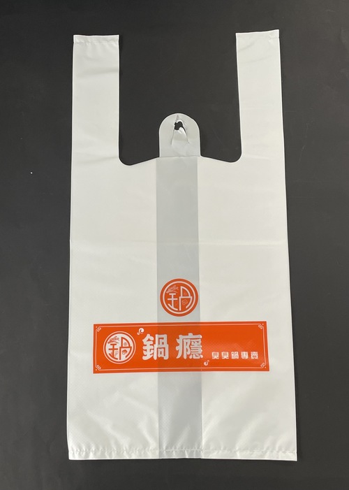 可重複使用背心袋購物-手提袋-火鍋 涮涮鍋 麻辣鍋 個人鍋 共鍋  |產品介紹|繁|塑膠袋/背心袋/購物袋