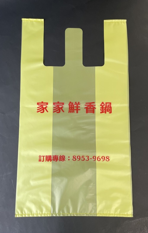 可重複使用背心袋購物-手提袋-火鍋 涮涮鍋 麻辣鍋 個人鍋 共鍋  |產品介紹|繁|塑膠袋/背心袋/購物袋