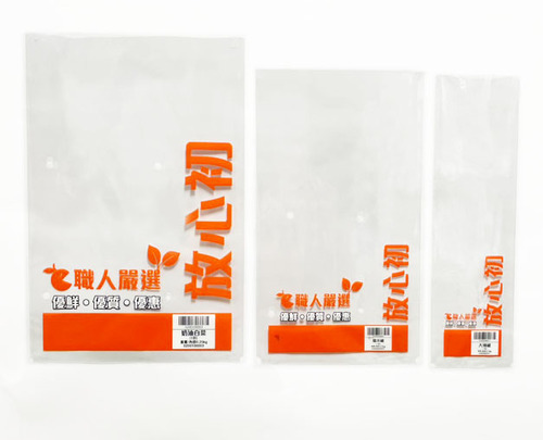 OPP亮面高透明蔬菜袋水果袋透氣袋打洞袋蔬菜印刷袋蔬果袋印刷客製LOGO精美蔬果袋氣孔洞通風底部排水孔保持蔬菜乾爽(PP)