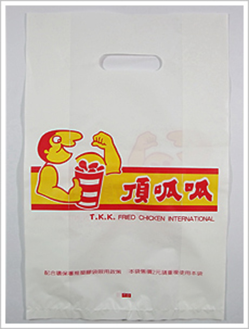 LDPE / HDPE Bag with Holes  - High Density產品圖