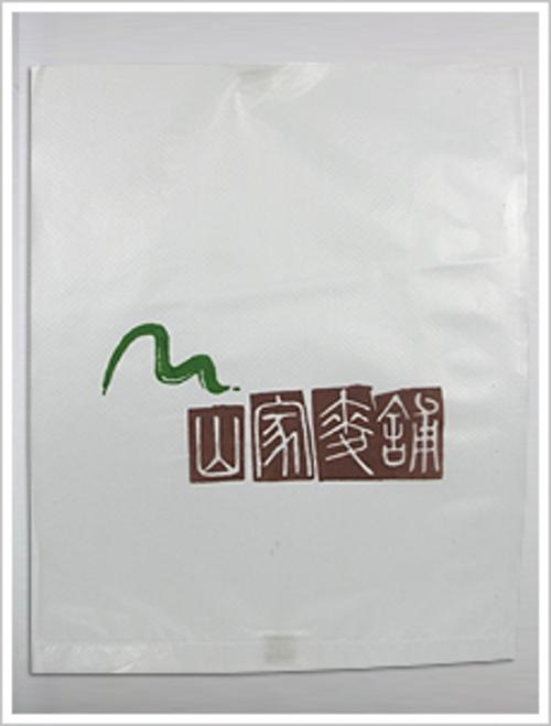 フラットポリ袋 - 高密度  |產品介紹|日本語|フラットポリ袋