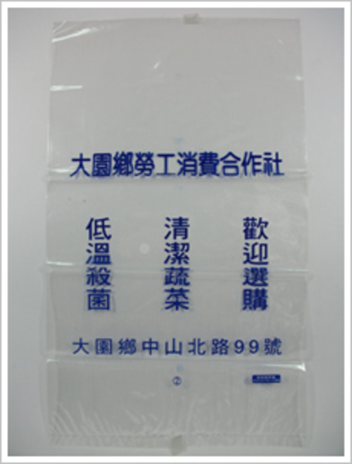 LDPE / HDPE Bag - P.P.  |產品介紹|English|LDPE / HDPE Bag