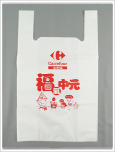 背心袋 -高密度購物袋  |產品介紹|繁|塑膠袋/背心袋/購物袋